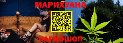 сатива Жуковский