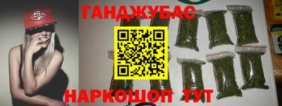 марки lsd Абинск