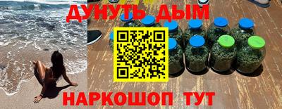 сатива Жуковский