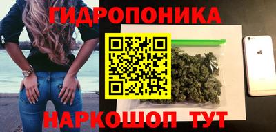 сатива Жуковский