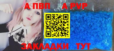МДПВ Заводоуковск
