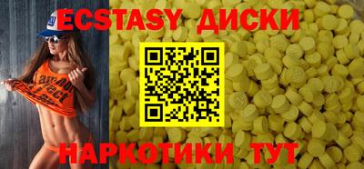 ГАЛЛЮЦИНОГЕННЫЕ ГРИБЫ Заволжье