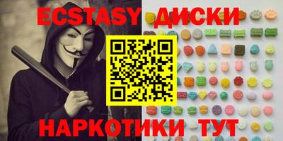 альфа пвп Абакан