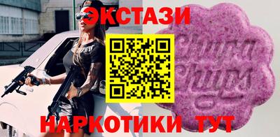 сатива Жуковский