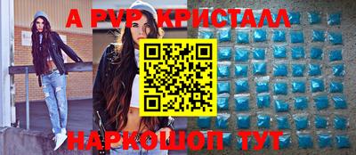 сатива Жуковский