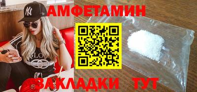 скорость Кандалакша