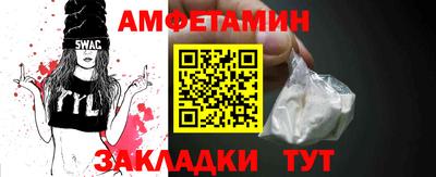 сатива Жуковский