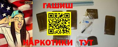 сатива Жуковский