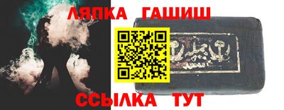 сатива Жуковский