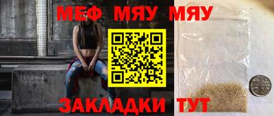 сатива Жуковский