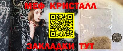 сатива Жуковский
