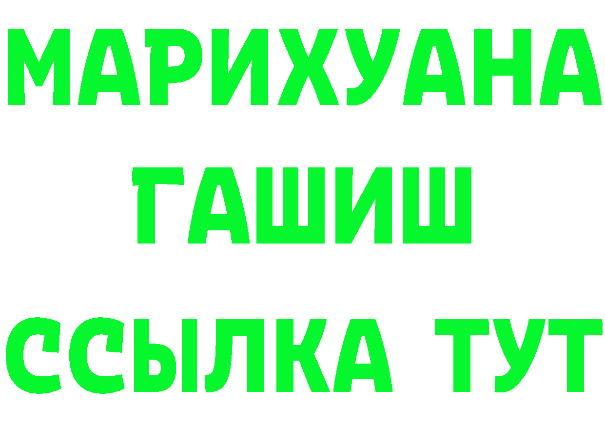 Бутират оксана ссылки даркнет OMG Крымск