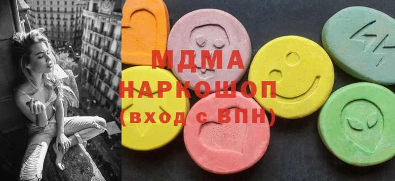 MDMA VHQ  Крымск 