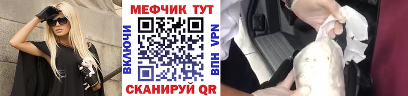 OMG как зайти  Крымск  Мефедрон мука  магазин   