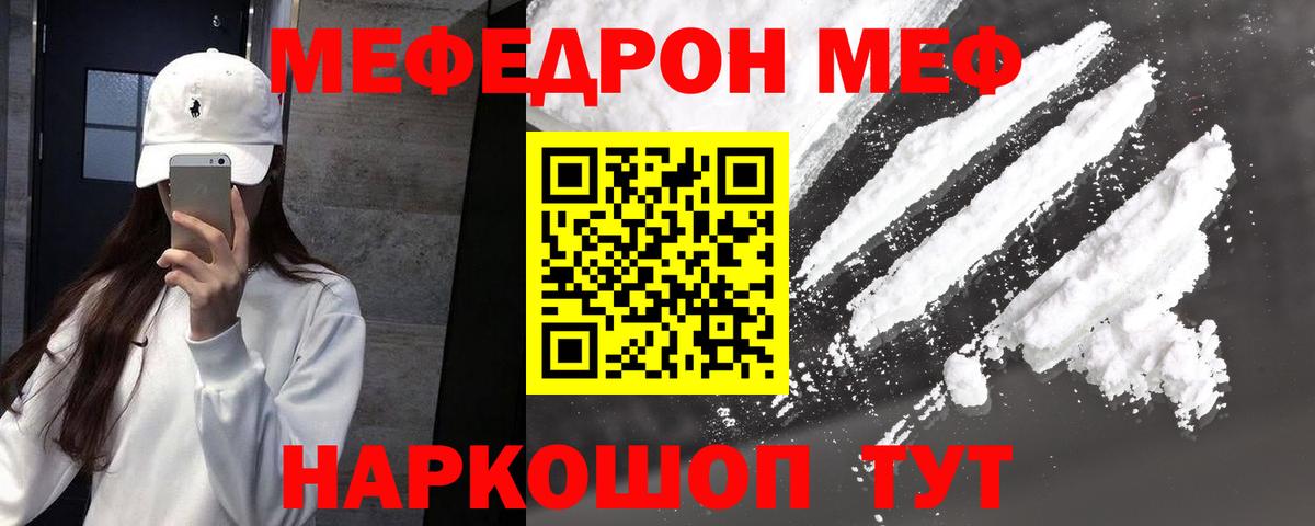 Галлюциногенные грибы Крымск