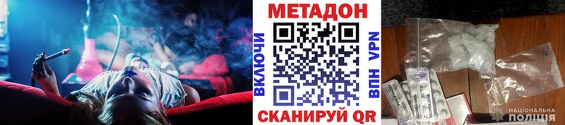 МЕТАДОН methadone магазин наркотиков Крымск