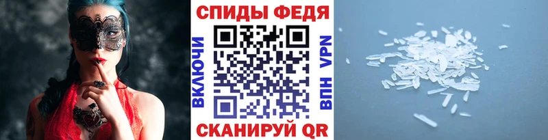 даркнет телеграм  Крымск  МЕТАМФЕТАМИН витя  хочу  
