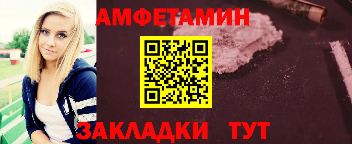 Крымск  МЕТАМФЕТАМИН витя  Вход с VPN  МЕТАМФЕТАМИН витя 
