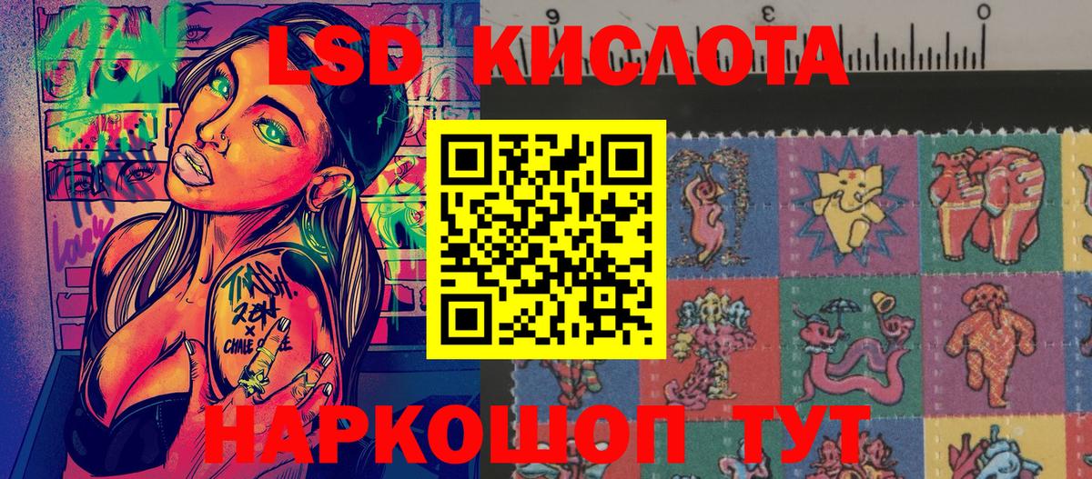 Наркотические марки 1500мкг  Крымск  Наркотические марки 1500мкг 