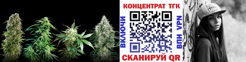 ТГК вейп с тгк  Крымск 