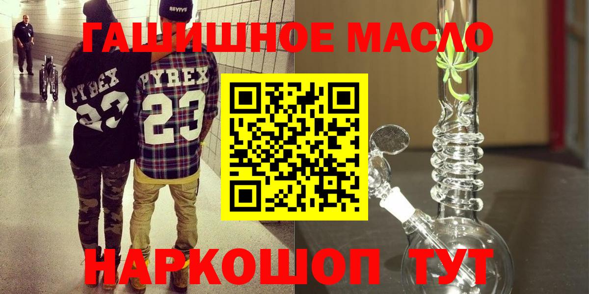 Дистиллят ТГК концентрат Крымск