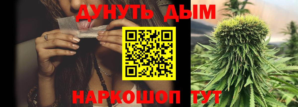 Канабис SATIVA & INDICA  Крымск  Шишки марихуана OG Kush  МАРИХУАНА VHQ  Каннабис LSD WEED 